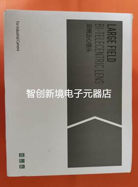 灿锐工业镜头XF-UTL-0207X135 V5 0.207倍 支持1/1.8 工作距离135
