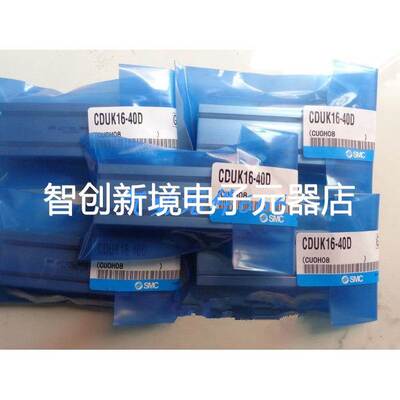 SMC原装正品气缸ZCDUK16-15D ZCDUKQ16-20D现货销售欢迎购买