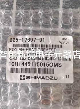 岛津 离子源盒BOX,EI+(HEAT TREATMENT 225—17697—91 G