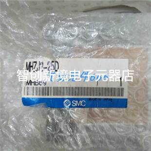 25D现货实拍特价 气爪MHZJ2 销售 正品 SMC原装