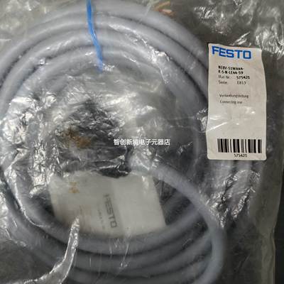 FESTO NEBV-S1WA44-K-5-N-LE44-S9 575421 费斯托 连接电缆 现货