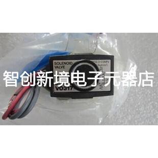 电磁阀VO317 VO317 5GS 5DZ VO317V 销售SMC