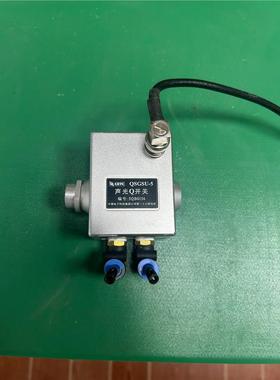 拆机声光Q开关5QB0156