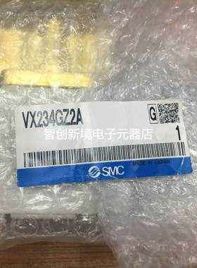 全新原装正品SMC电磁阀 VXZ242FZ2A VX234GZ2A VXZ242FAXB 现货