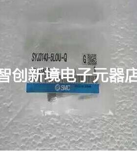 现货销售SMC SYJ3143--5LOU-Q VJ3140-S5V VJ3243-S5