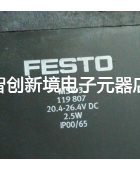 FESTO MSV-3 119807 665993 MSEB-3-230V 5363489 MSEB-3-24V