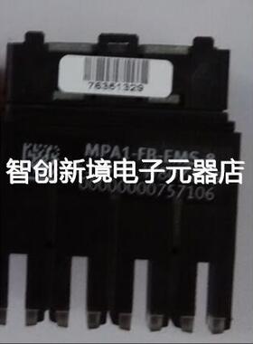 现货销售VMPA2-FB-EMS-4 537983 VPPA1-FB-EMS-8 533360