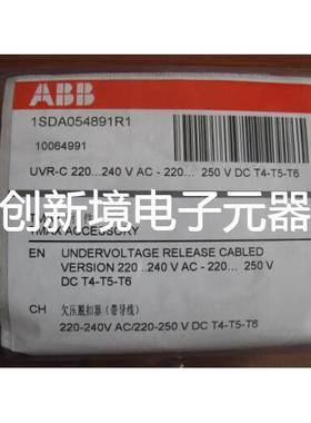 原装ABB欠压脱扣器 YU-Cabled 220-240Vac / 220-250Vdc T4/6