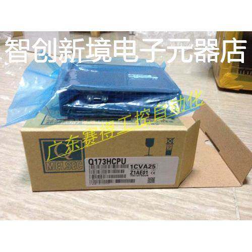 三菱Q系列PLC CPU模块Q173HCPU Q173CPU Q173CPUN Q173DCPU 全新