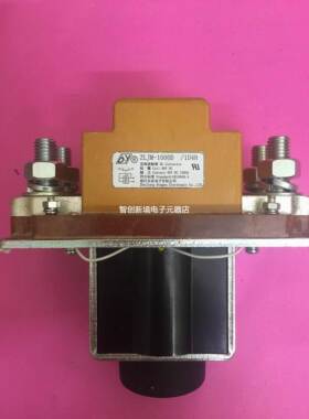 浙江东亚电子 ZLJM-1000D/1D48单极常闭直流低压接触器48VDC