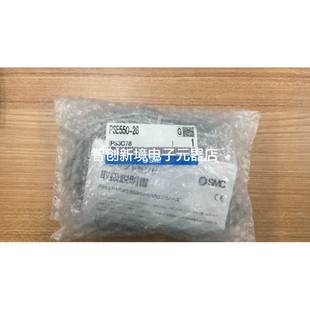PSE543 R06 正品 现货 PSE540 SMC传感器PSE550 全新原装 R04
