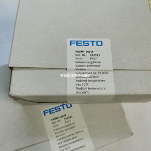 162525 真空发生器 140 200 162527 FESTO 300 VADMI