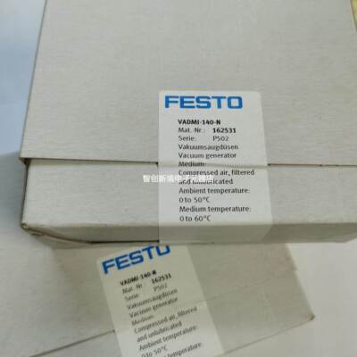 FESTO VADMI-45-N /70/95/140/200/300 162525 162527 真空发生器
