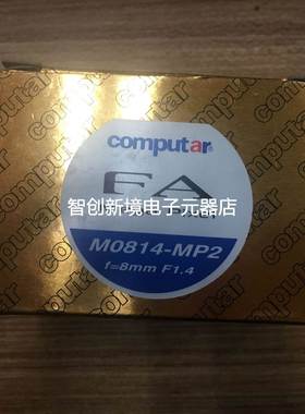 全新原装进口Computar工业镜头8mm定焦康标达FA镜头M0814-MP2现货