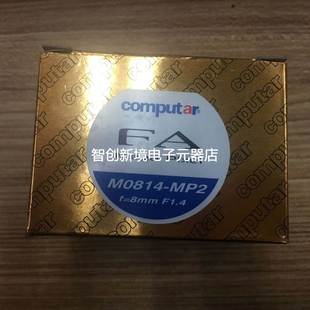 全新原装 MP2现货 进口Computar工业镜头8mm定焦康标达FA镜头M0814