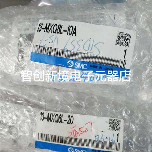 现货 SMC洁净型气动滑台13-MXQ8L-10A 13-MXQ6L-10A/20 原装正品