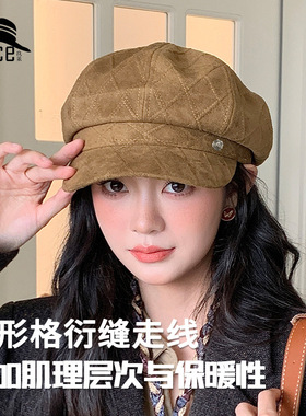 秋冬新款韩国老钱风纯色麂皮绒格纹八角帽女生韩版洋气减龄报童帽