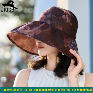 优雅感花朵大沿空顶帽子女春夏季户外可折叠防晒帽韩版遮阳帽