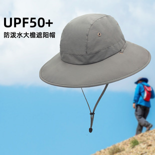 跨境春夏大帽檐遮阳帽男防泼水户外钓鱼防晒帽UPF50度假冲浪帽子