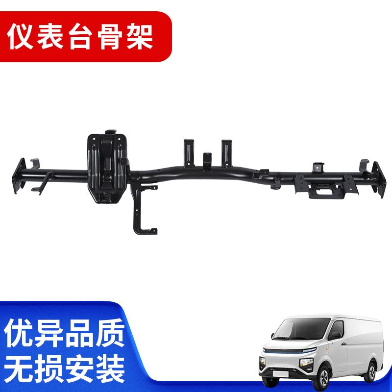 星享v系WH110T-A/8防翻架带防伪