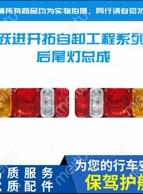 跃进开拓LED 泡式898y H500 T700 X300 X500倒车信号后灯特价