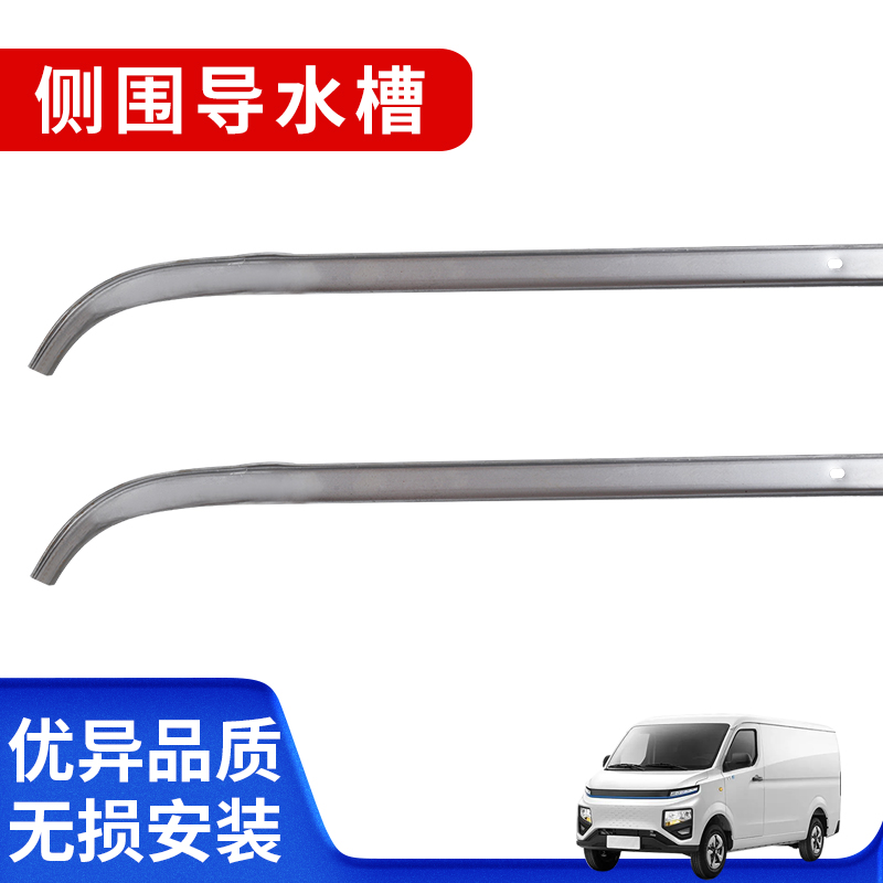 22-24款专用V6EPLUS车门隔音条