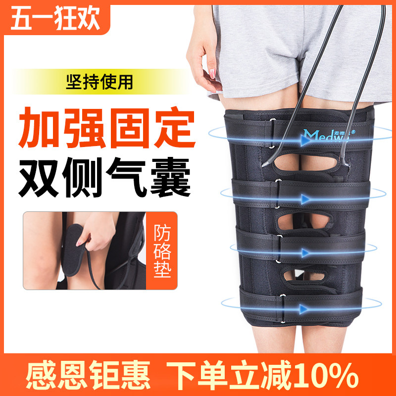 麦德威矫正纠正x/o型腿直腿护具绑腿束腿带腿不直罗圈腿矫正器