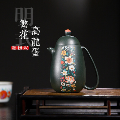 一件代发宜兴墨绿泥手工紫砂壶繁花高龙蛋茶壶家用泡茶具直播爆款