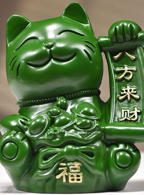 绿色招财猫摆件实木家居客厅装饰店铺招财木制工艺品乔迁开业送礼