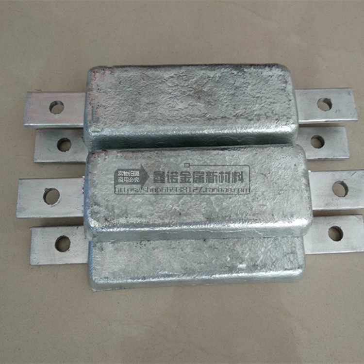 锌块船用 防锈船艇用锌合金牺牲阳极定制 防腐锌块 纯锌板可加工