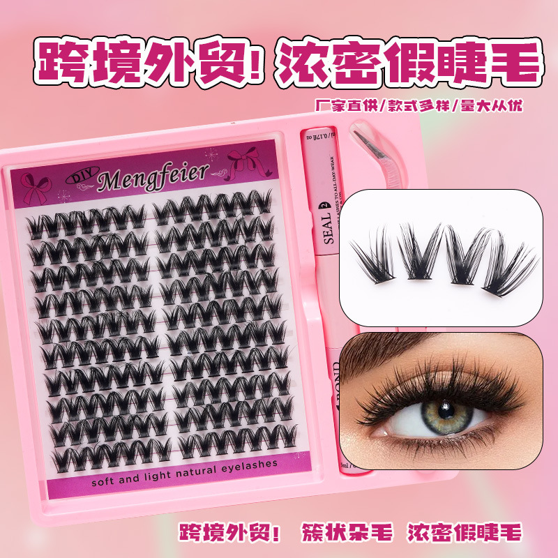 跨境diy分段假睫毛自然卷翘d曲单簇浓密款自嫁接欧美风眼睫毛