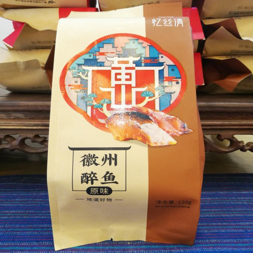 黄山特产徽州醉鱼即食鱼干