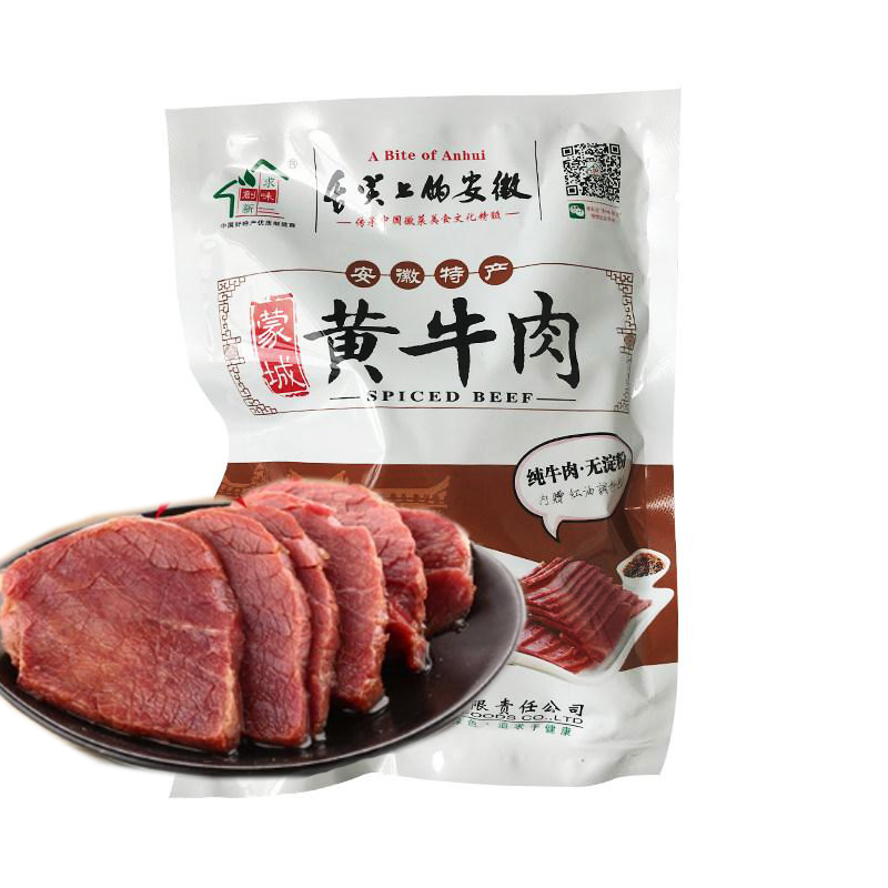 卤牛肉 皖北特产蒙城黄牛肉类零食小吃 五香卤牛肉袋装两袋包邮