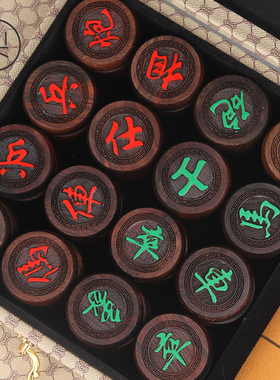梨香院象棋套装便携老挝大红酸枝