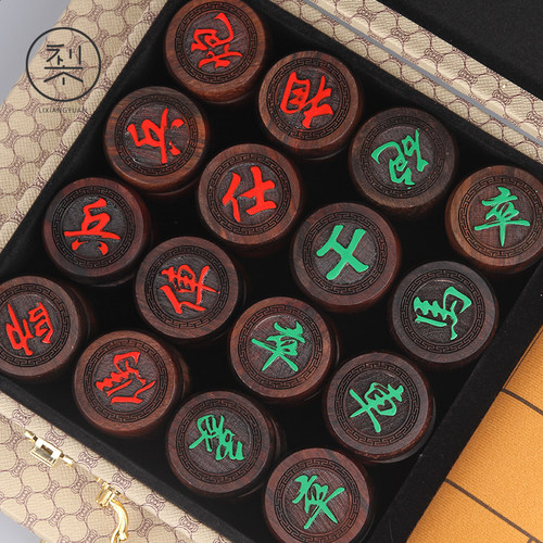 梨香院象棋套装便携老挝大红酸枝