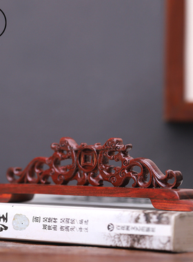 梨香院印度毛笔架字画古风紫檀木