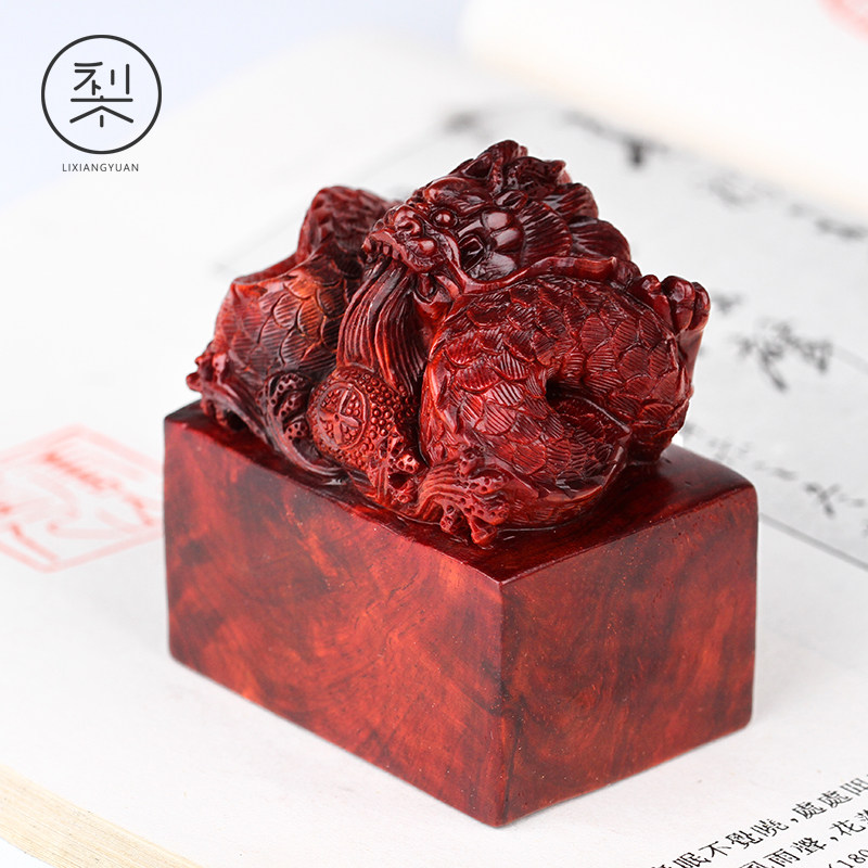梨香院 盘龙印玺 印度小叶紫檀木 印章定刻古风 私人姓名手工订做