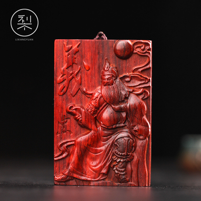 香院无事牌印度小叶紫檀木