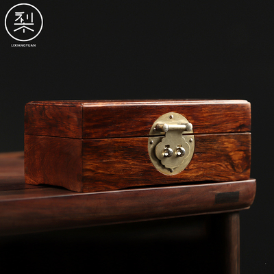 海南黄花梨首饰盒收纳盒