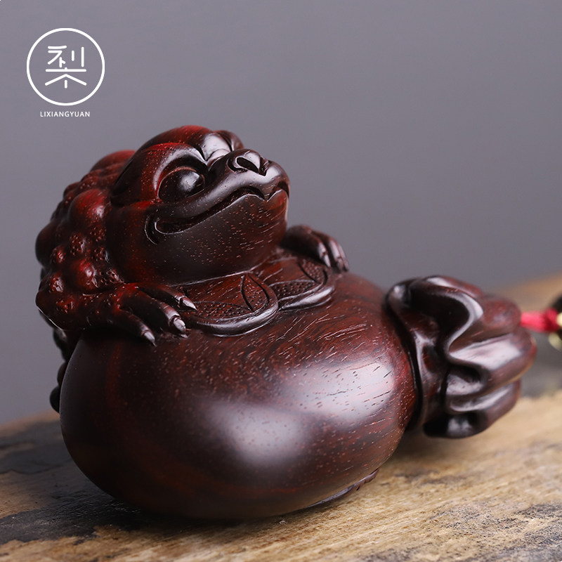 梨香院 金蟾守财钱袋手把件 印度小叶紫檀木雕文玩把玩物件男招财