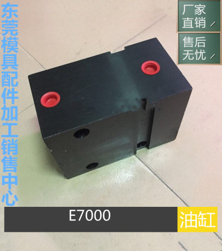 模斯堡液压油缸E7000/25/50,薄型油缸E7000/50/100 ,E7000/63/100