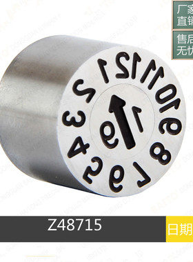 HASCO标准日期章19年年月合并章Z48715/ 3 4 5 6 8 10 12 日期码