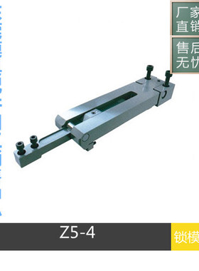 供应 STRACK标准Z5-4锁模扣 ZZ5-4开闭器 扣机 拉勾