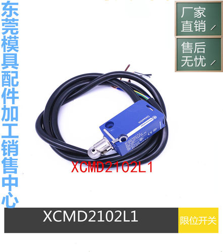 价格优惠开关施耐德质量好