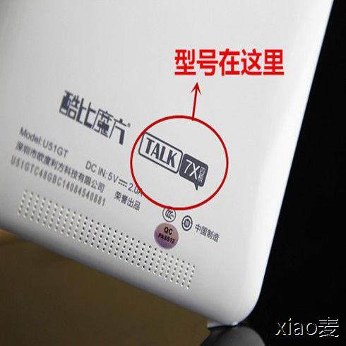 适用酷比魔方U51GT talk7x 7XS双核四核八核4G版 电池 内置电池
