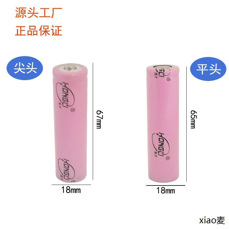 14500可充电3V电池尖头平头