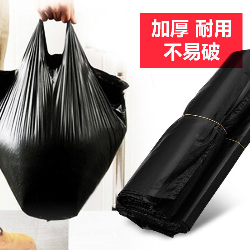 垃圾袋加厚垃圾袋黑色手提中号塑料袋垃圾袋子家用垃圾袋家用在类目 女装/女士精品, 中老年女装中 - 来自Buy2taobao.com提供专业的淘宝代购服务
