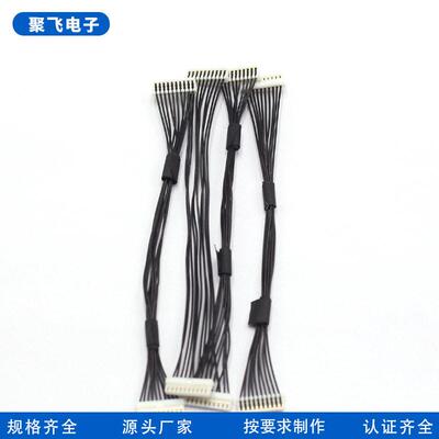 供应0.8双头刺破接线定制接 指纹MAGA-102锁连线 破喇叭连线刺式