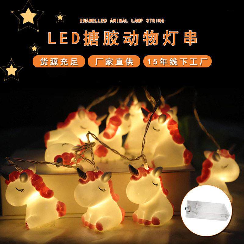 【定制】LED搪灯胶串动物造型TJ电池儿盒灯串童房间装饰灯圣诞LED