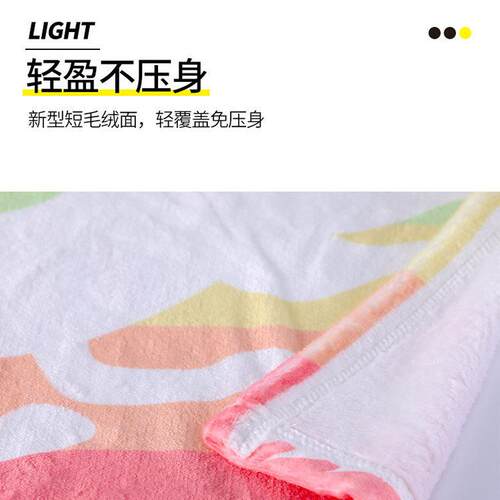 来法公兰绒毯定制礼毛品数码印法兰绒毛花午休图盖毯室保暖毛毯绒